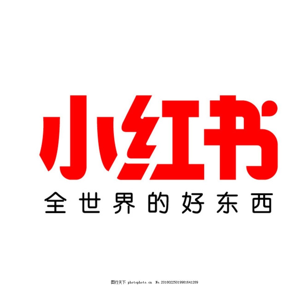 微博粉丝